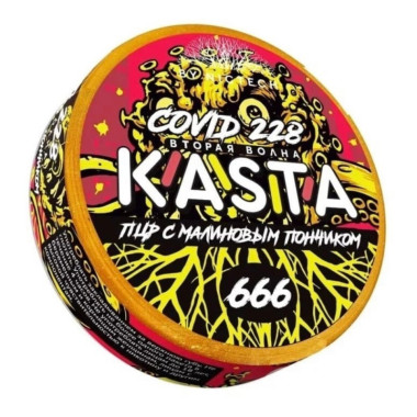 Kasta Covid 228 ПЦР С Малиновым Пончиком Kasta Covid 228 ПЦР С Малиновым Пончиком