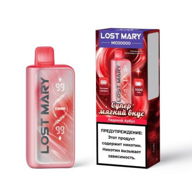 Электронная сигарета Lost Mary MO30000 Ледяной Арбуз Электронная сигарета Lost Mary MO30000 Ледяной Арбуз