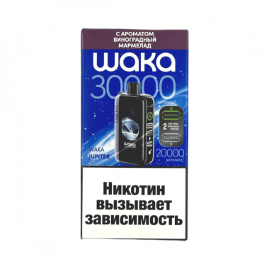 Электронная сигарета Waka Jupiter 30000 Виноградный Мармелад Электронная сигарета Waka Jupiter 30000 Виноградный Мармелад