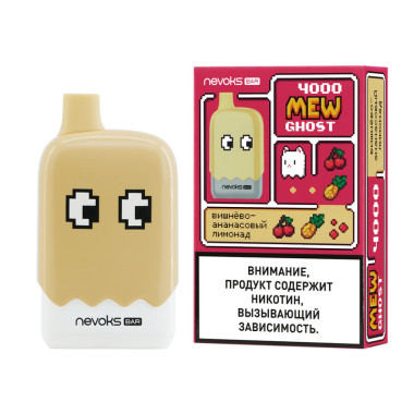 BRUSKO MEW GHOST 4000 Вишнево - Ананасовый Лимонад BRUSKO MEW GHOST 4000 Вишнево - Ананасовый Лимонад