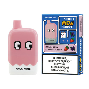 BRUSKO MEW GHOST 4000 Клубника, Виноград BRUSKO MEW GHOST 4000 Клубника, Виноград