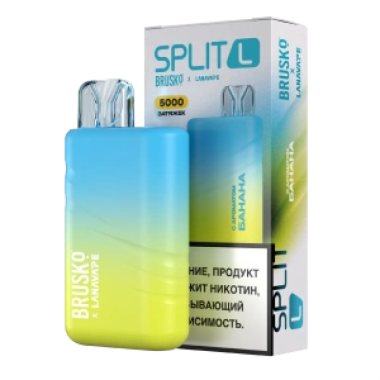 BRUSKO SPLIT (L) Банан (5000 затяжек)