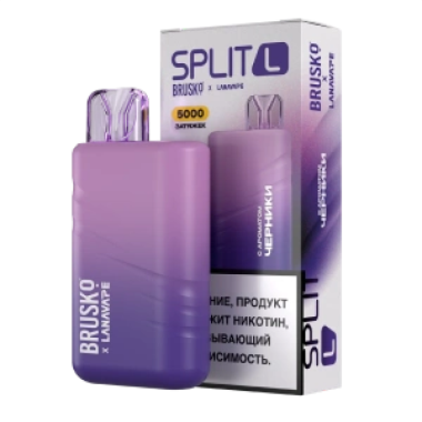 BRUSKO SPLIT (L) Черника (5000 затяжек)