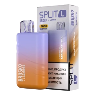 BRUSKO SPLIT (L) Мандарин (5000 затяжек)