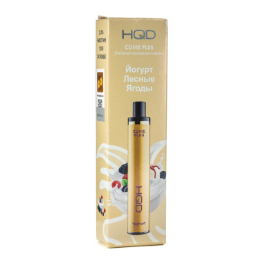 Электронная сигарета HQD Cuvie Plus 1200 (Йогурт лесные ягоды) Электронная сигарета HQD Cuvie Plus 1200 (Йогурт лесные ягоды)