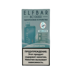 ELFBAR 10000 BC Сибирская мята