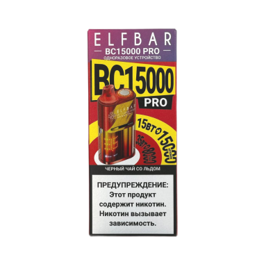 ELFBAR 15000 BC PRO Черный чай со льдом ELFBAR 15000 BC PRO Черный чай со льдом