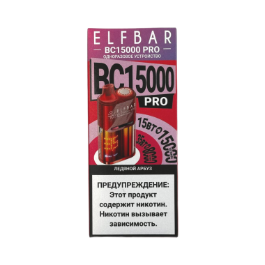 ELFBAR 15000 BC PRO Ледяной арбуз