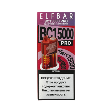 ELFBAR 15000 BC PRO Персик