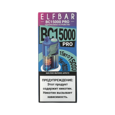 ELFBAR 15000 BC PRO Кислое яблоко арбуз ELFBAR 15000 BC PRO Кислое яблоко арбуз