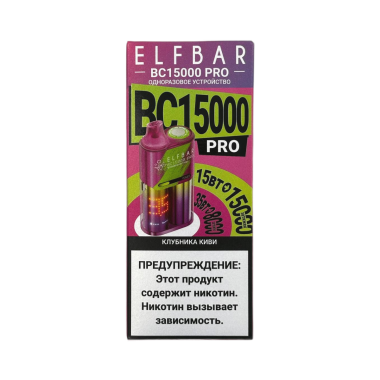 ELFBAR 15000 BC PRO Клубника киви ELFBAR 15000 BC PRO Клубника киви