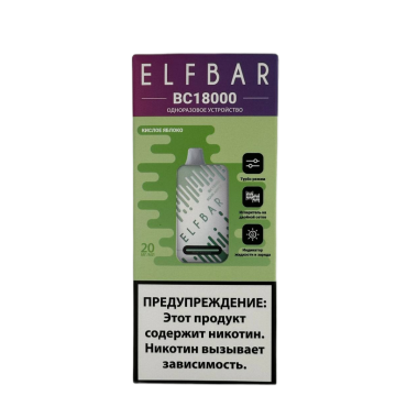 ELFBAR 18000 BC Кислое яблоко