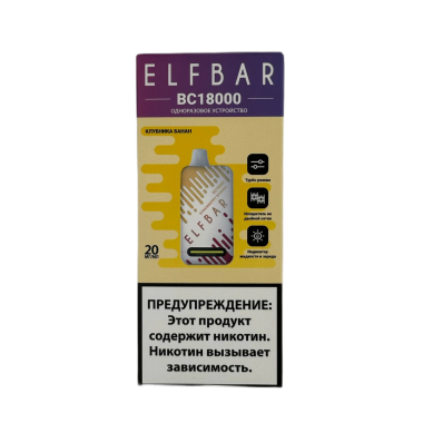 ELFBAR 18000 BC Клубника банан ELFBAR 18000 BC Клубника банан