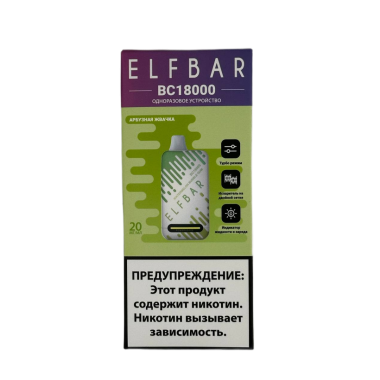 ELFBAR 18000 BC Арбузная жвачка ELFBAR 18000 BC Арбузная жвачка