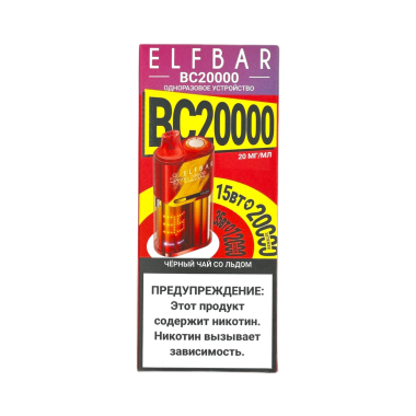 ELFBAR 20000 BC Черный чай со льдом ELFBAR 20000 BC Черный чай со льдом