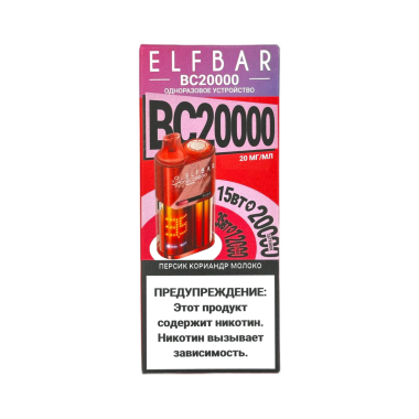 ELFBAR 20000 BC Персик кориандр молоко ELFBAR 20000 BC Персик кориандр молоко