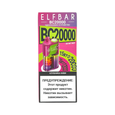 ELFBAR 20000 BC Клубника киви ELFBAR 20000 BC Клубника киви