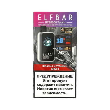 ELFBAR 20000 BC TOUCH Жвачка клубника арбуз ELFBAR 20000 BC TOUCH Жвачка клубника арбуз