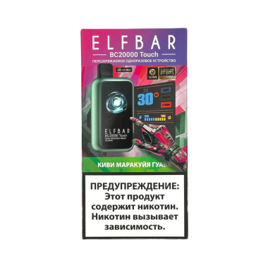 ELFBAR 20000 BC TOUCH Киви маракуйя гуава ELFBAR 20000 BC TOUCH Киви маракуйя гуава