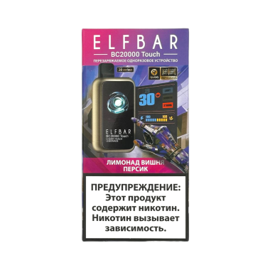 ELFBAR 20000 BC TOUCH Лимонад вишня персик ELFBAR 20000 BC TOUCH Лимонад вишня персик