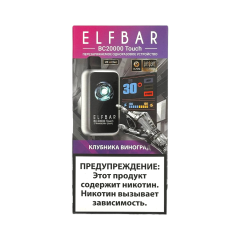 ELFBAR 20000 BC TOUCH Клубника виноград