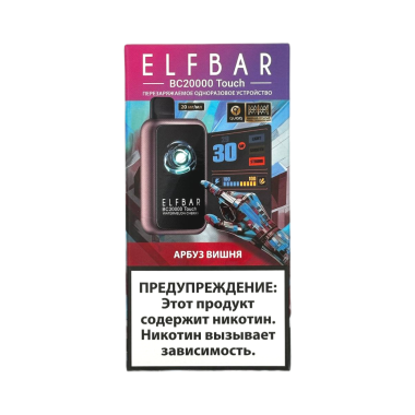 ELFBAR 20000 BC TOUCH Арбуз вишня ELFBAR 20000 BC TOUCH Арбуз вишня
