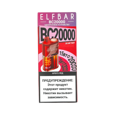 ELFBAR 20000 BC Арбуз лёд ELFBAR 20000 BC Арбуз лёд