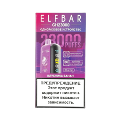 ELFBAR 23000 GH PLANET Клубника банан