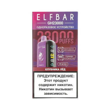 ELFBAR 23000 GH PLANET Клубника лёд