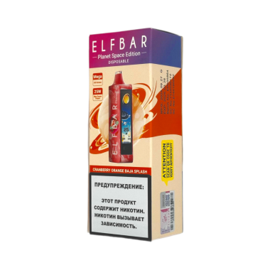 ELFBAR 25000 PLANET Клюква апельсин байя сплеш ELFBAR 25000 PLANET Клюква апельсин байя сплеш
