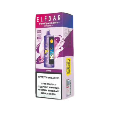 ELFBAR 25000 PLANET Виноград ELFBAR 25000 PLANET Виноград