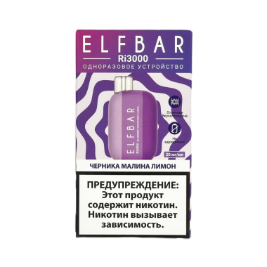 ELFBAR 3000 RI Черника малина лимон ELFBAR 3000 RI Черника малина лимон