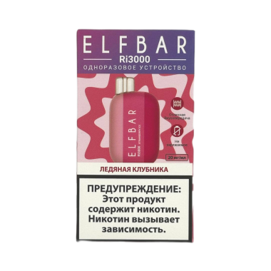 ELFBAR 3000 RI Ледяная клубника ELFBAR 3000 RI Ледяная клубника
