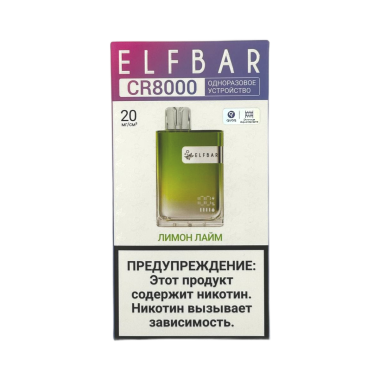 ELFBAR 8000 CR Лимон лайм ELFBAR 8000 CR Лимон лайм