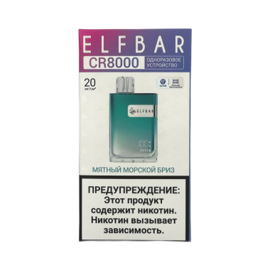 ELFBAR 8000 CR Мятный морской бриз ELFBAR 8000 CR Мятный морской бриз