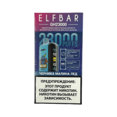 ELFBAR GH 23000 Черника малина лед