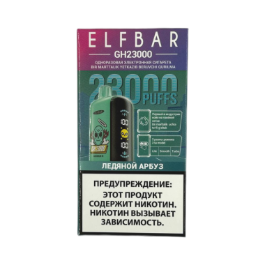 ELFBAR GH 23000 Ледяной арбуз ELFBAR GH 23000 Ледяной арбуз