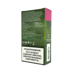 ELFBAR GH 23000 Жасмин малина