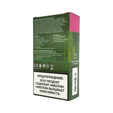 ELFBAR GH 23000 Жасмин малина ELFBAR GH 23000 Жасмин малина