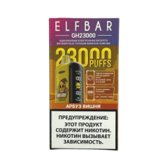 ELFBAR GH 23000 Арбуз вишня