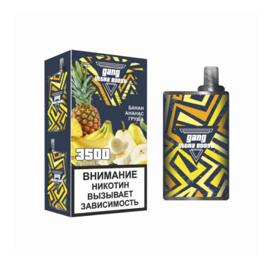GANG Ultra Boost 3500 Банан, Ананас, Груша GANG Ultra Boost 3500 Банан, Ананас, Груша