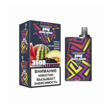 GANG Ultra Boost 3500 Арбуз, Дыня, Черничный джем GANG Ultra Boost 3500 Арбуз, Дыня, Черничный джем