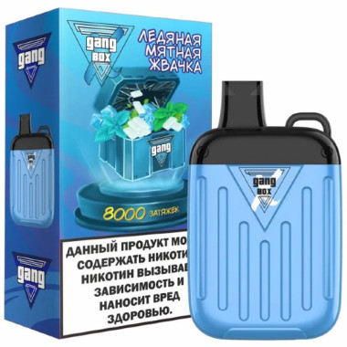 GANG XBOX 8000 Ледяная Мятная Жвачка GANG XBOX 8000 Ледяная Мятная Жвачка