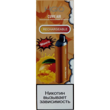 HQD Cuvie AIR Манго HQD Cuvie AIR Манго
