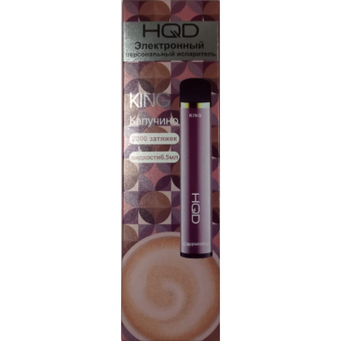 HQD King Капучино HQD King Капучино