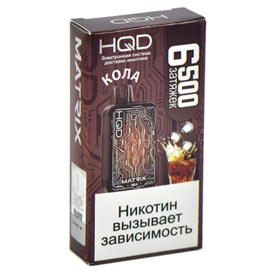 HQD MATRIX Кола HQD MATRIX Кола