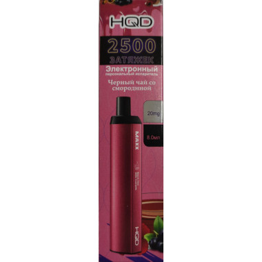 HQD MAXX Black tea with currant (Черный чай со смородиной) HQD MAXX Black tea with currant (Черный чай со смородиной)