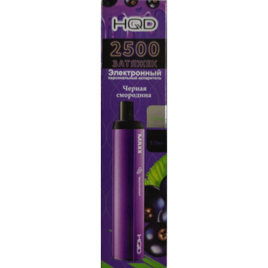 HQD MAXX Blackcurrant (Черная смородина) HQD MAXX Blackcurrant (Черная смородина)