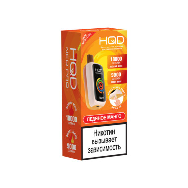 HQD NEO PRO Ледяное Манго HQD NEO PRO Ледяное Манго