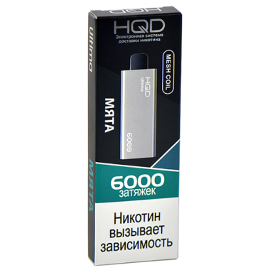 HQD ULTIMA Мята HQD ULTIMA Мята